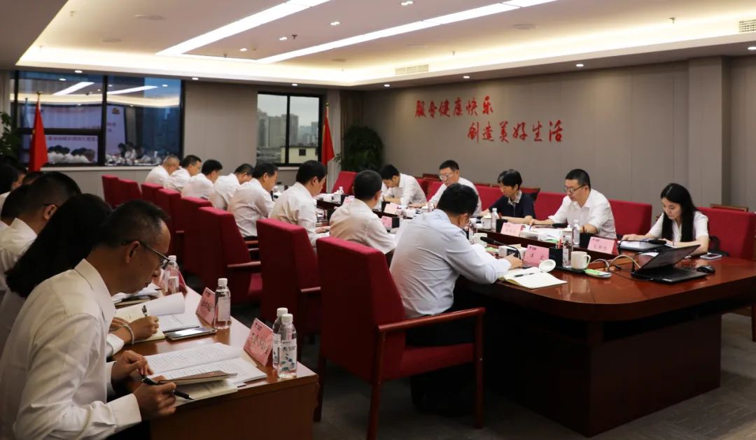 省老哥俱乐部集团党委召开主题教育向导小组聚会暨集团向导班子调研效果交流会